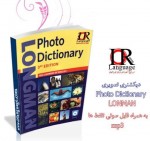 دیکشنری تصویری Longman (فایل صوتی و PDF)