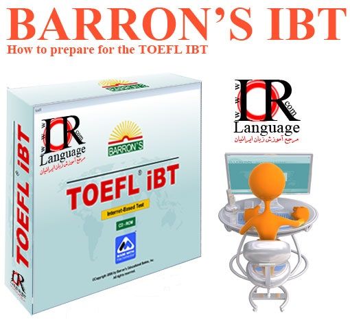 نرم افزار شبیه ساز آزمون Barron’s iBT تافل بارونز