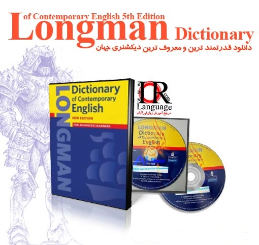 خرید دیکشنری لانگمن (۱ DVD)