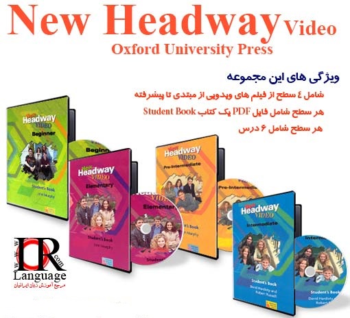 مجموعه آموزش زبان انگلیسی New Headway Video در 4 سطح