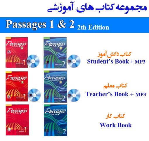 مجموعه آموزشی Passages 1 & 2 ویرایش دوم