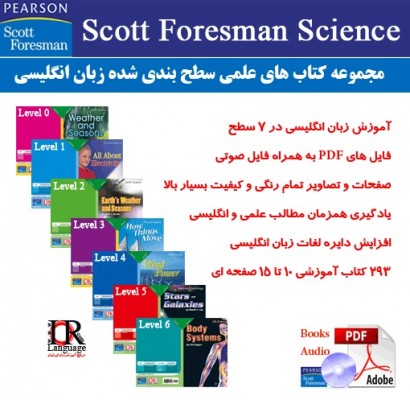 مجموعه کتاب های علمی سطح بندی انگلیسی Scott Foresman Science